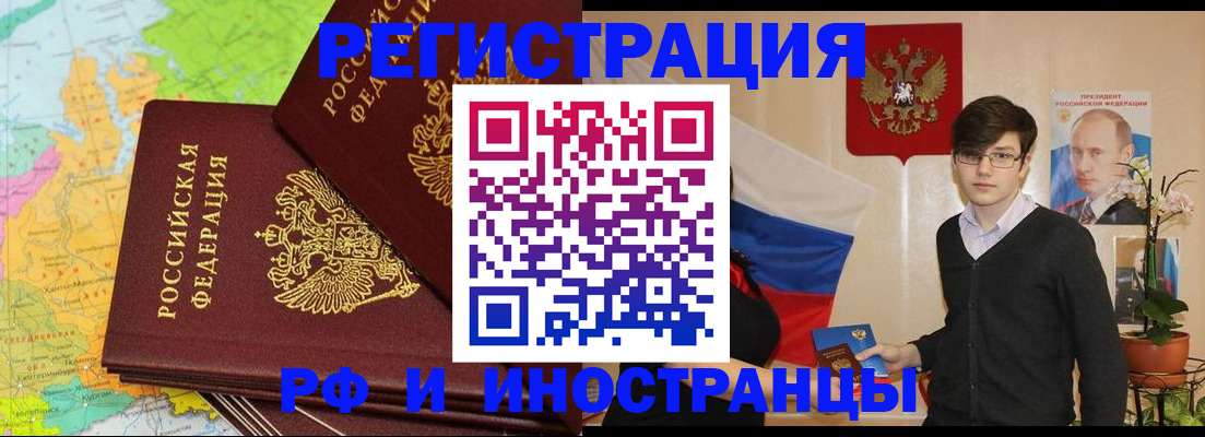 регистрация для дет. сада в Камызяке