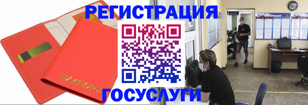 временная регистрация собственник в Камызяке